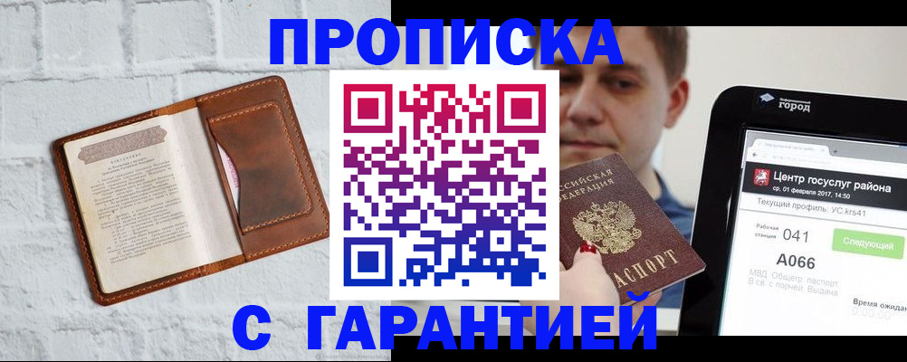 регистрация для дет. сада в Красноуральске